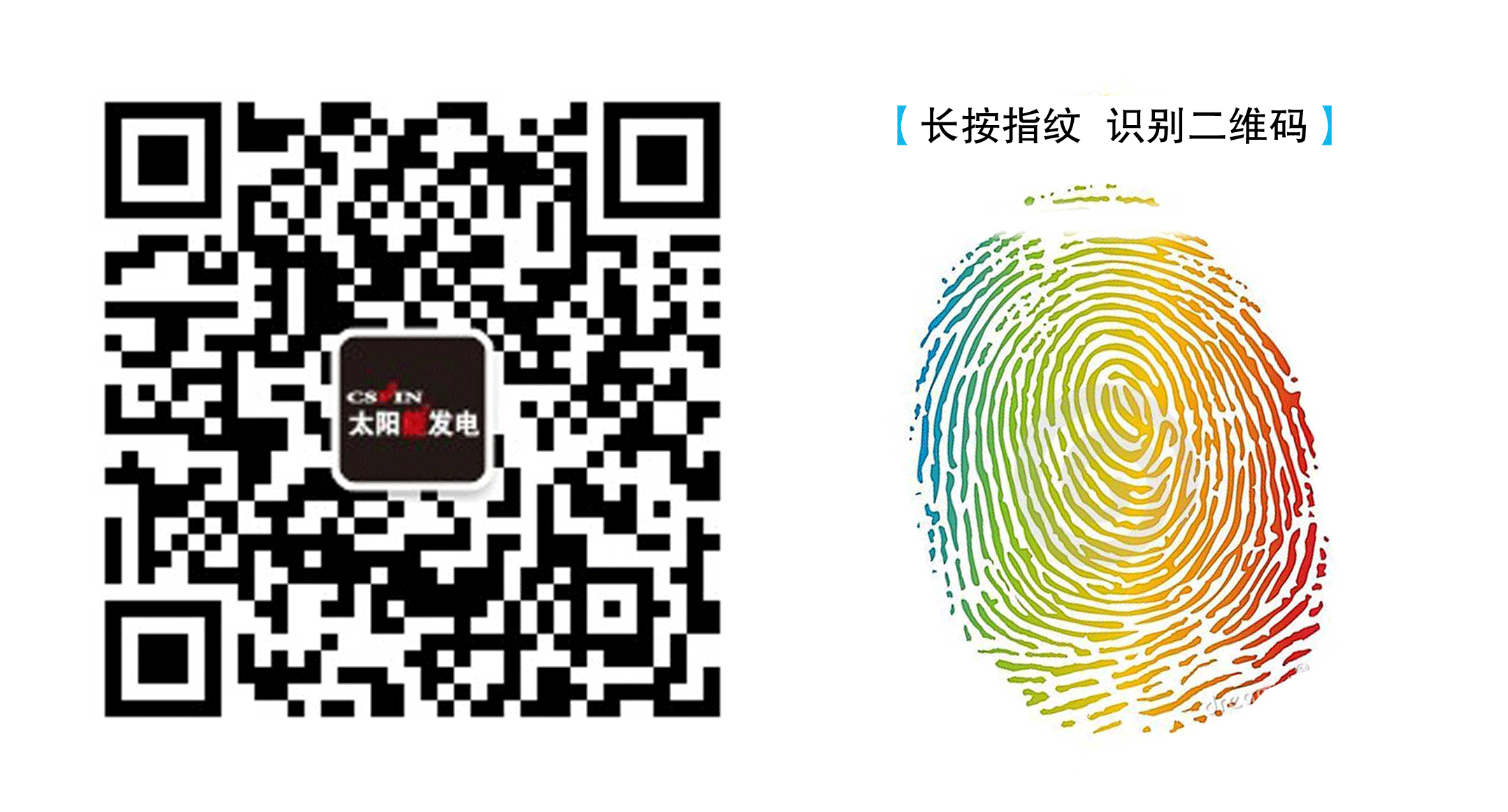 電力交易機(jī)構(gòu)落地：光伏“以價換量”的機(jī)會
