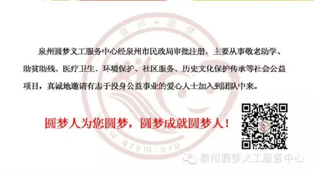 #泉州民间故事# <wbr>第4期 <wbr> <wbr>泉州开元寺《桑开白莲》的传说