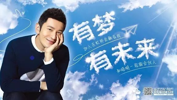黄晓明“代言”出事了,老板跑路可能坐牢!