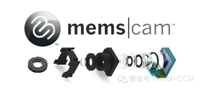 MEMS摄像头优劣势分析0