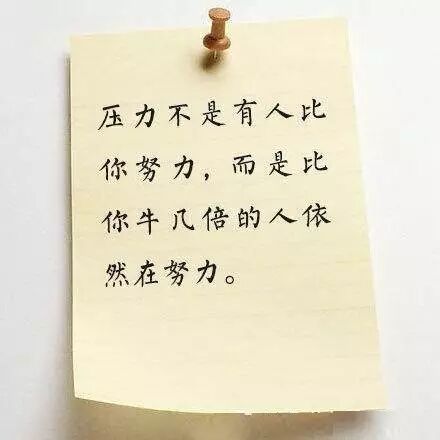 人生大总结（疯转）！