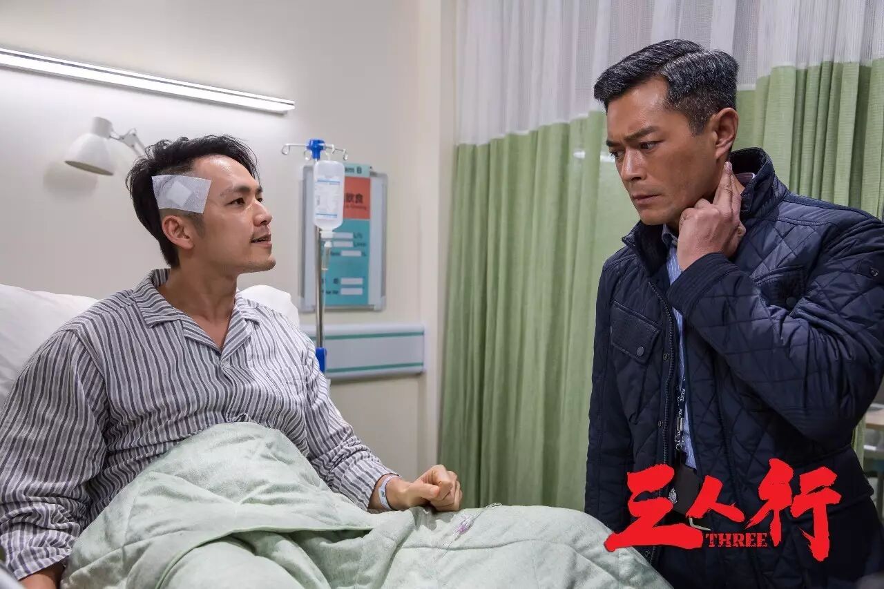 《三人行》曝“黑猫警长”古天乐剧照   杜氏警匪最燃阵容...