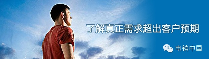 电话营销秘籍之跟进曲线