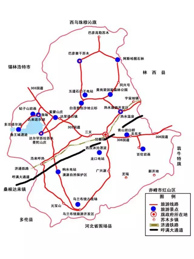 d1:北京→张家口→张北→太仆寺旗→桑根达来→锡林浩特→克什克腾旗