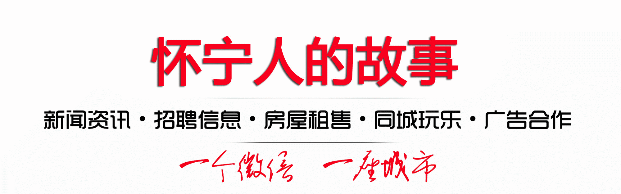 石牌姜氏与戏曲文化特色小镇建设
