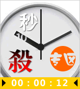 5.17世界电信日，广联通讯城钜惠献礼！