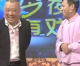 宋小宝搭档潜入黑道,欺负郭德纲!