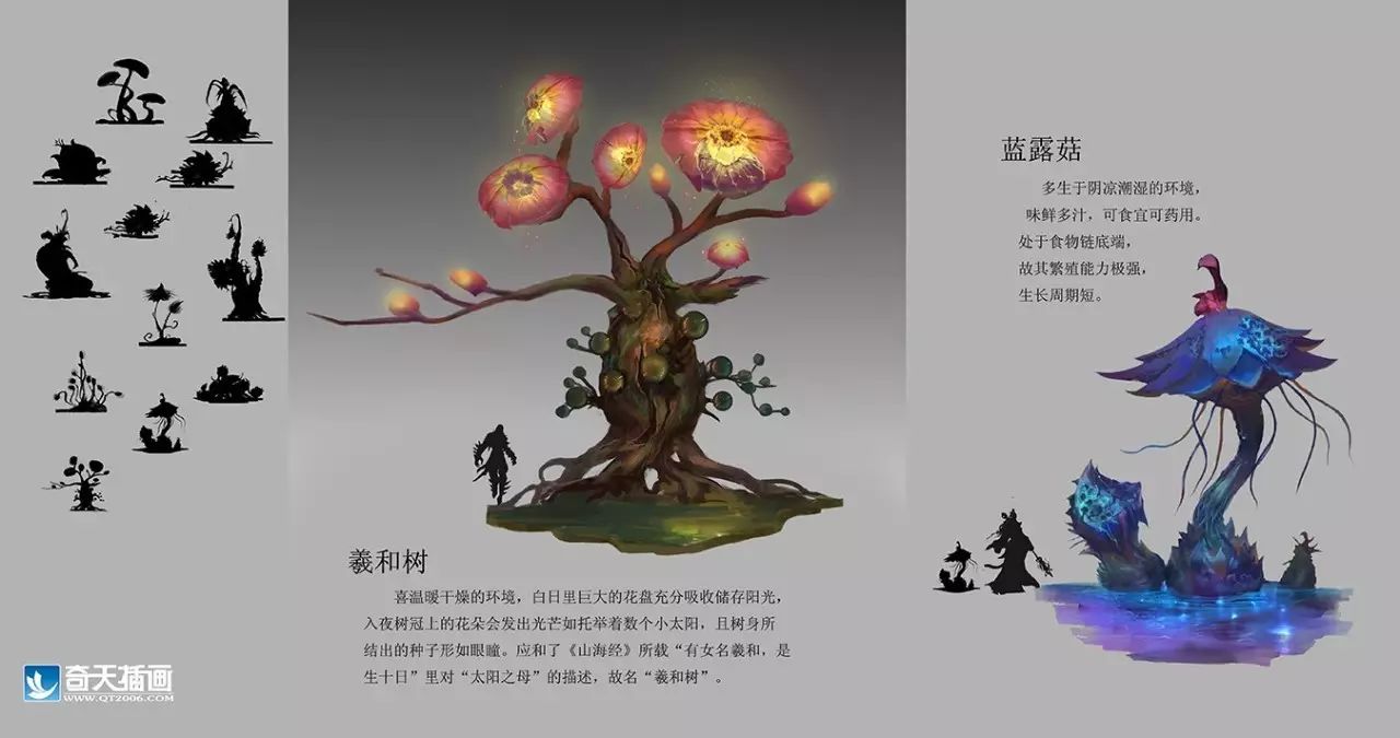 高薪游戏场景设计师等你来战
