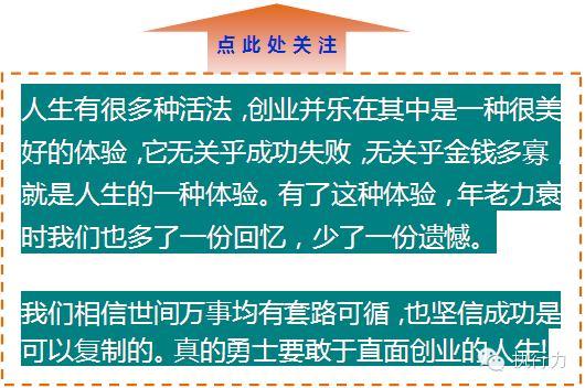 芙蓉雨简谱歌谱-初出茅庐的创业者常常过分相信自己,以为在车库中捣鼓的东西就能成