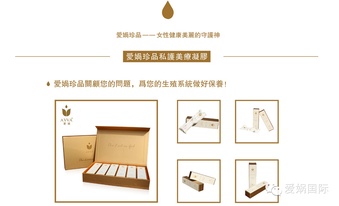 【爱娲与爱神同在】—臣妾为什么决定和你生二胎???-怀孕期