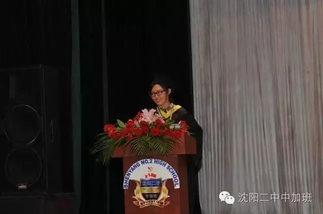 沈陽二中中加班課程設(shè)置_沈陽市二中中加班_沈陽二中中加班