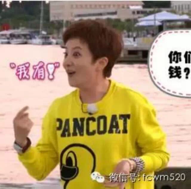 【完美邂逅】金铭PK90后MM 不拼才艺拼财力 网友:有钱...