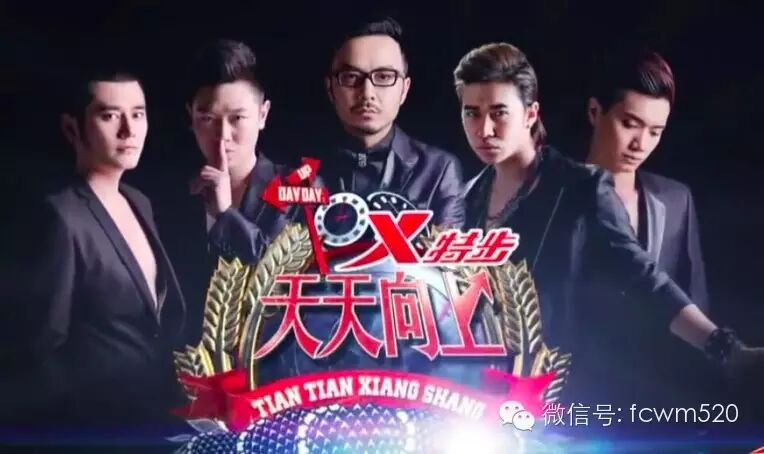 田源出轨,钱枫点赞!深扒天天兄弟的情史