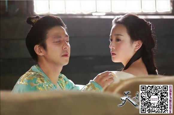 新天龙八部 金基范段誉槽点多 木婉清黑寡妇造型亮瞎眼 王...