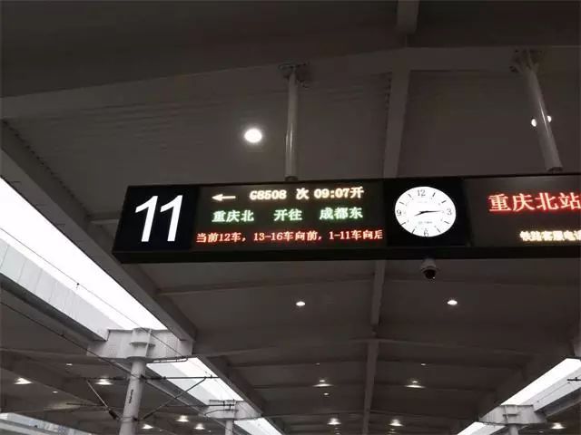 07,g9508次高铁从重庆北站缓缓驶出
