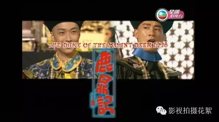 陈小春版《鹿鼎记》,韦小宝的7个老婆还记得么……