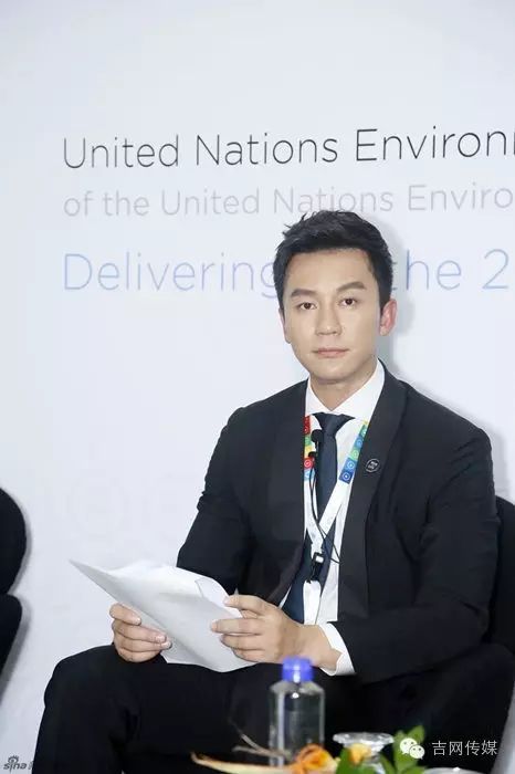 娱乐☛李晨出席第2届联合国环境大会