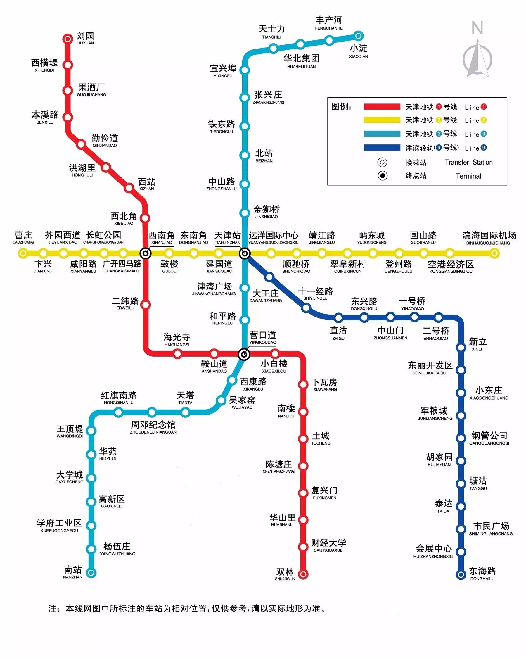 地铁3号线(小淀-南站)