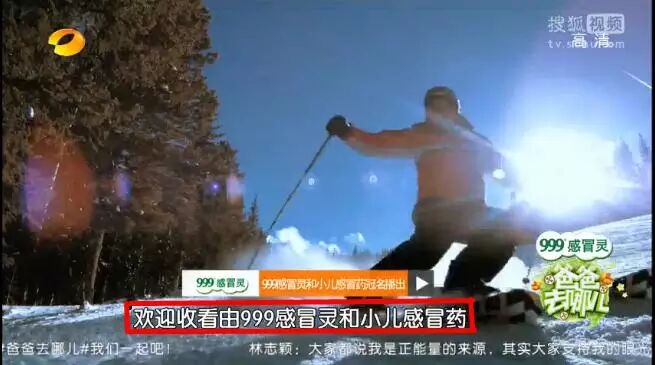 真人秀花式植入广告18招-易播网