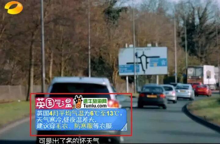 真人秀花式植入广告18招-易播网