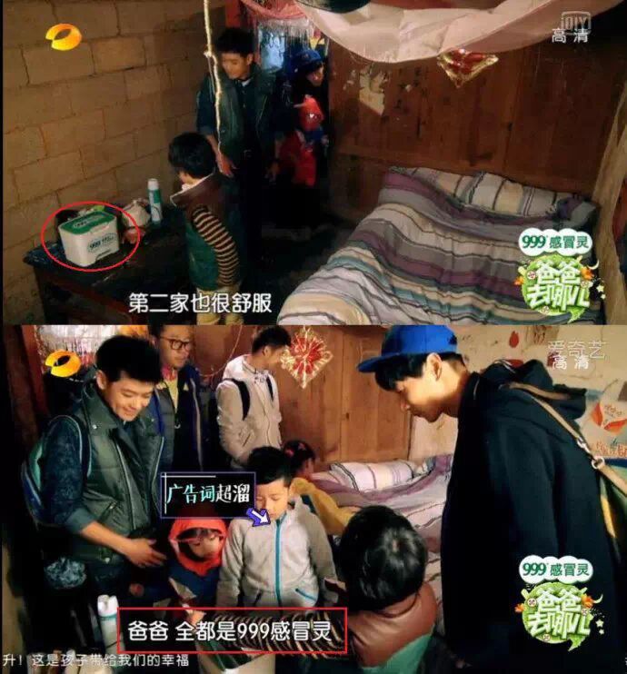 真人秀花式植入广告18招-易播网