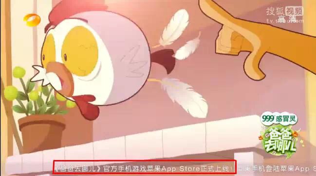 真人秀花式植入广告18招-易播网