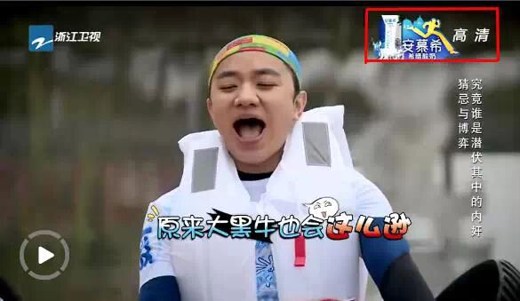 真人秀花式植入广告18招-易播网