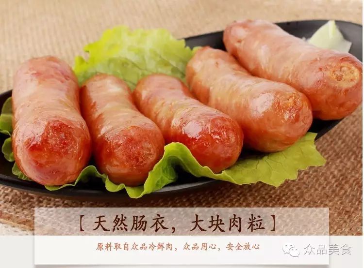 『石锅烧烤肠—行走的美味