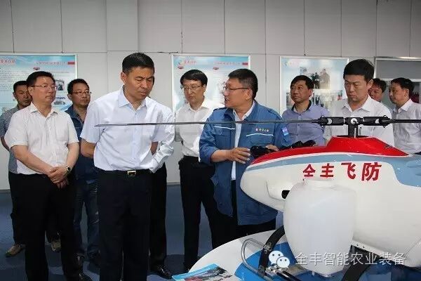 安陽(yáng)市委書(shū)記李公樂(lè)視察全豐航空植保