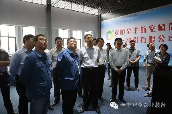 安陽市委書記李公樂視察全豐航空植保