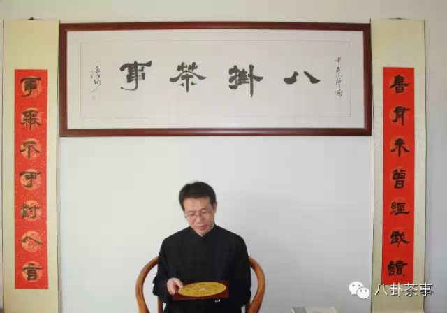 【节气提醒】今日立春 正式进入乙未(羊)年 - 陈久竹 - 蘇州八卦茶事 【节气提醒】今日立春 正式进入乙未(羊)年 - 陈久竹 - 蘇州八卦茶事