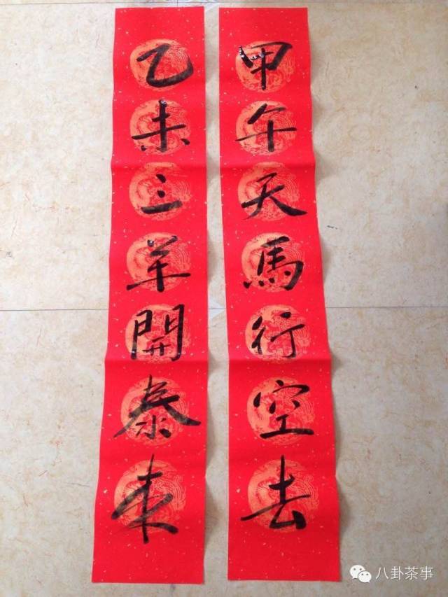 【节气提醒】今日立春 正式进入乙未(羊)年 - 陈久竹 - 蘇州八卦茶事 【节气提醒】今日立春 正式进入乙未(羊)年 - 陈久竹 - 蘇州八卦茶事