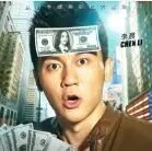 《梦想合伙人》曝“有毒艳照”,李晨上演“短裙杀”!