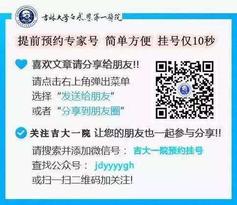 刘睿智主任受邀参加中华医学会全国计划生育学学术会议并做专题报告