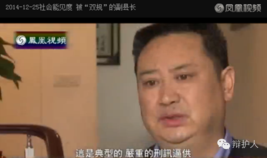 县委副书记,常务副县长熊祖模被双规逼供始末