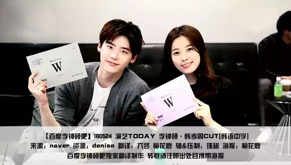 『jongsuk☆视频』160524 演艺today'W' 李钟硕·韩孝周...
