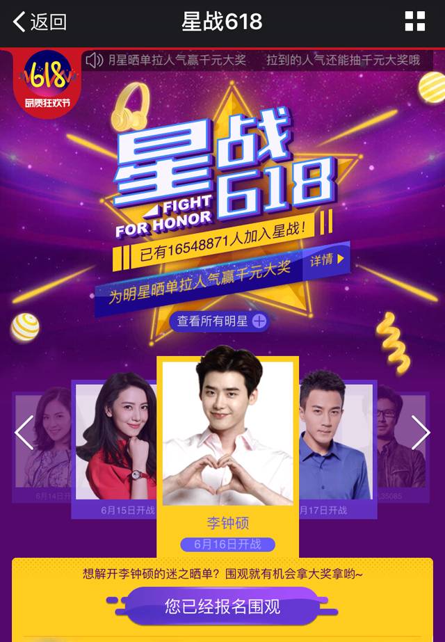 『jongsuk☆消息』 6.16为李钟硕拉人气,赢进口空净