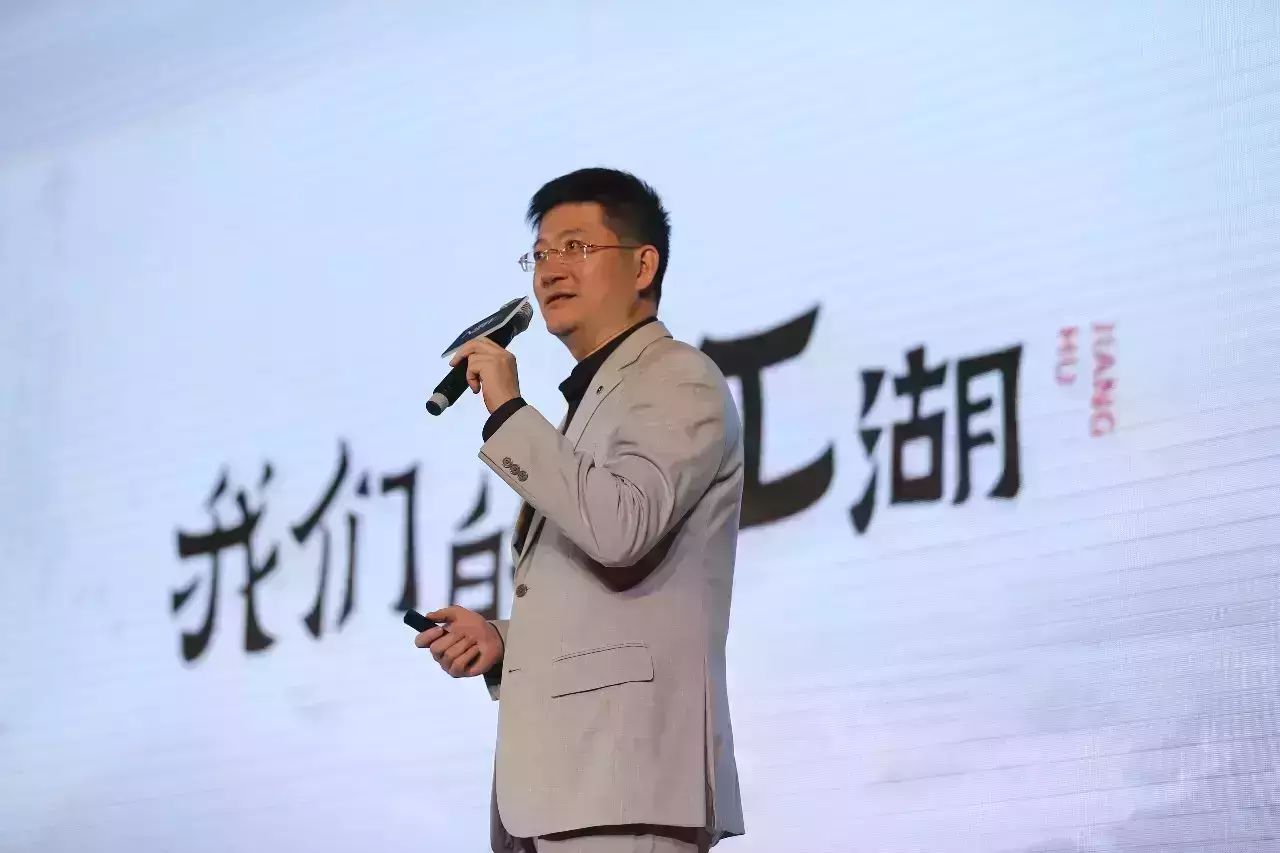 银泰陈晓东:新商业就是要抱妹子丨新网商峰会