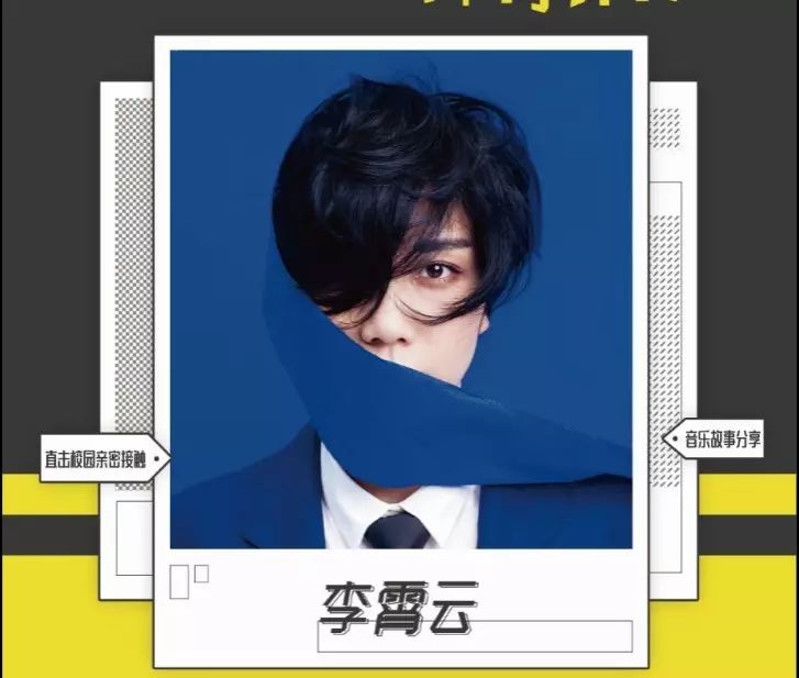 李霄云来华农啦!