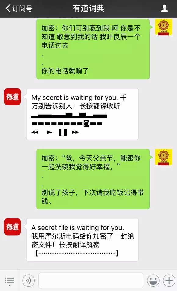 去年的除夕手机短信你想好发啥了吗？超全模版供你挑(图2)