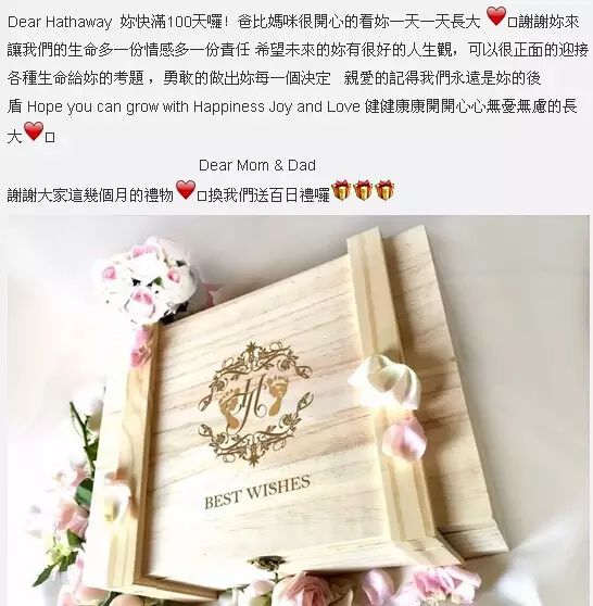 周杰伦晒女儿,陈赫刘涛郭富城宠娃不断…做明星儿女real幸福,可不仅仅因为他们有个明星爸妈