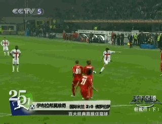 重炮绝活当世无双 奉先伊布十记精彩绝伦暴力任意球