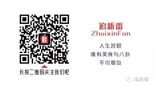 小栗旬妻子山田优怀二胎啦!已进入安定期,明年2~3月分娩