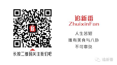 山崎賢人主演真人版《齊木楠雄的災難》變身超能力高中生 福田雄一擔任導演 動漫 第3張