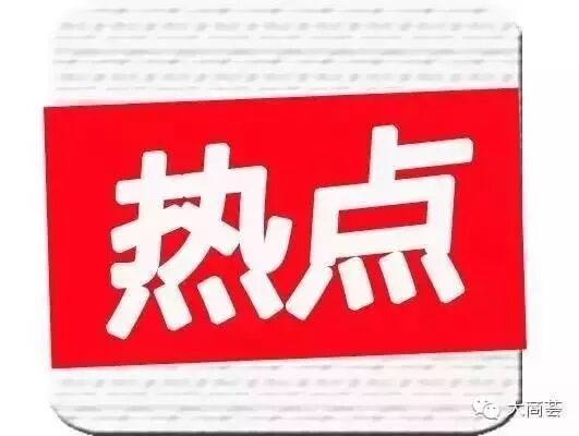 王思聪送法拉利了,问你要不要?——今日热点
