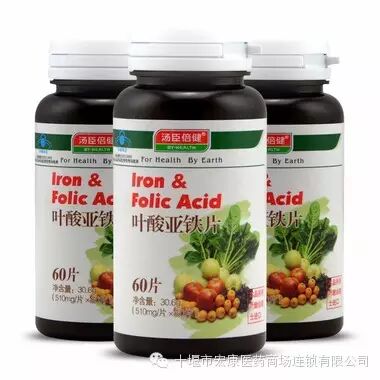 【宏康医药商场】忽如一夜春风来,二胎政策闸门开-怀孕期