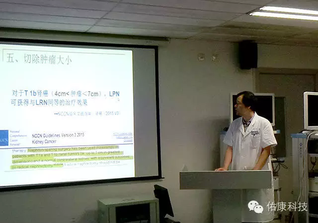 武汉大学人民医院输尿管软镜学习班圆满结束 武汉大学人民医院输尿管软镜学习班圆满结束