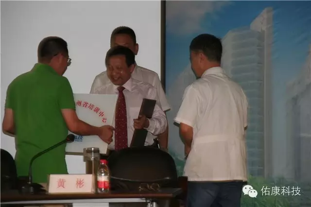 热烈祝贺“一体式软硬质输尿管肾镜”培训基地顺利落户贵阳市第一人民医院 热烈祝贺“一体式软硬质输尿管肾镜”培训基地顺利落户贵阳市第一人民医院