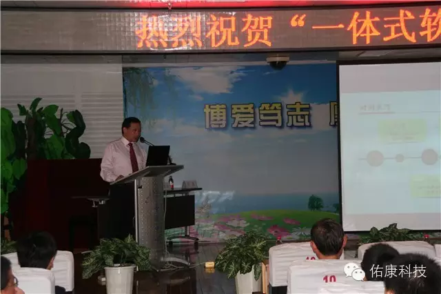 热烈祝贺“一体式软硬质输尿管肾镜”培训基地顺利落户贵阳市第一人民医院 热烈祝贺“一体式软硬质输尿管肾镜”培训基地顺利落户贵阳市第一人民医院