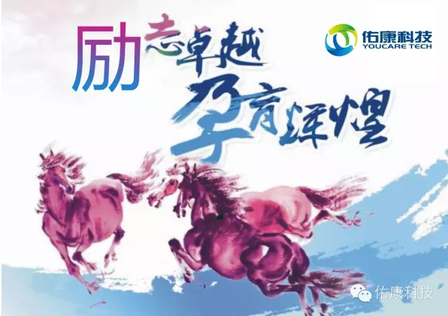热烈祝贺“一体式软硬质输尿管肾镜”培训基地顺利落户贵阳市第一人民医院 热烈祝贺“一体式软硬质输尿管肾镜”培训基地顺利落户贵阳市第一人民医院